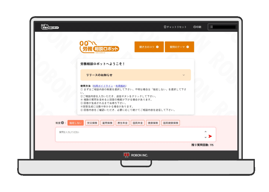 PCイメージ
